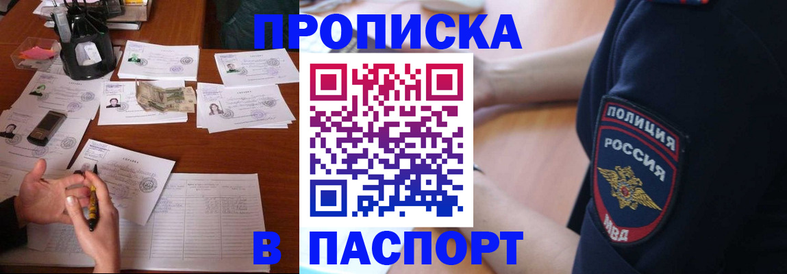 регистрация для школы в Тогучине