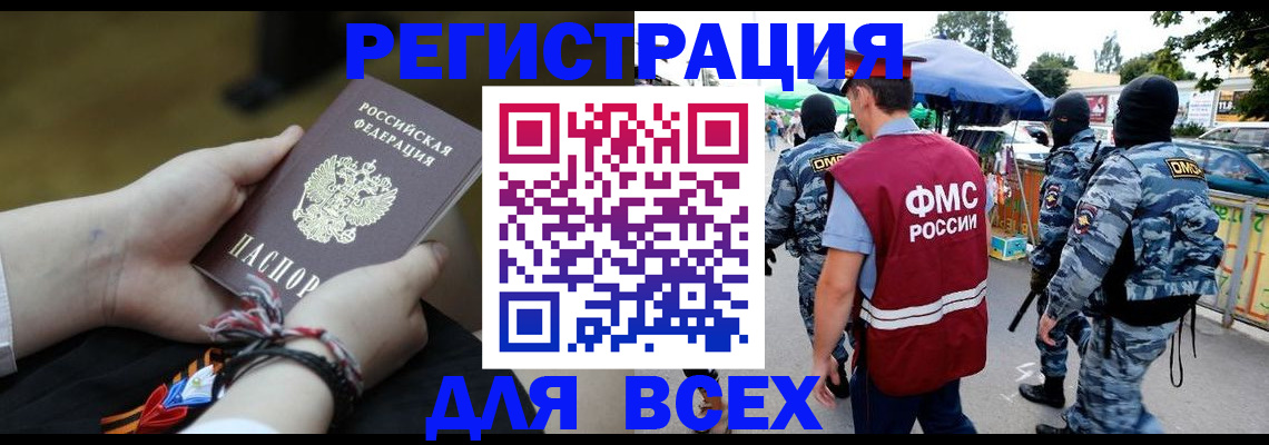 форма 3 в Тогучине